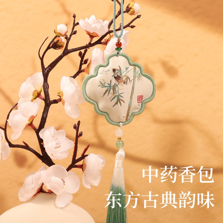 Chinese Style Sachet Peace Charm Cultural Creative Pouch Embroidered Hanging Ornament Subtle Fragrance Sparse Shadow【Red】F 1 Piece 6