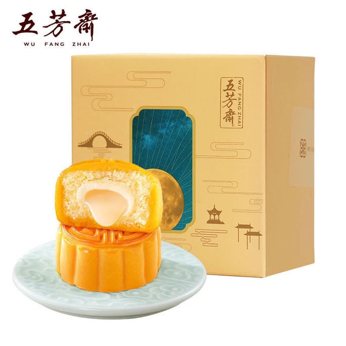 Cantonese-style molten glutinous rice mooncake Mixed Nut