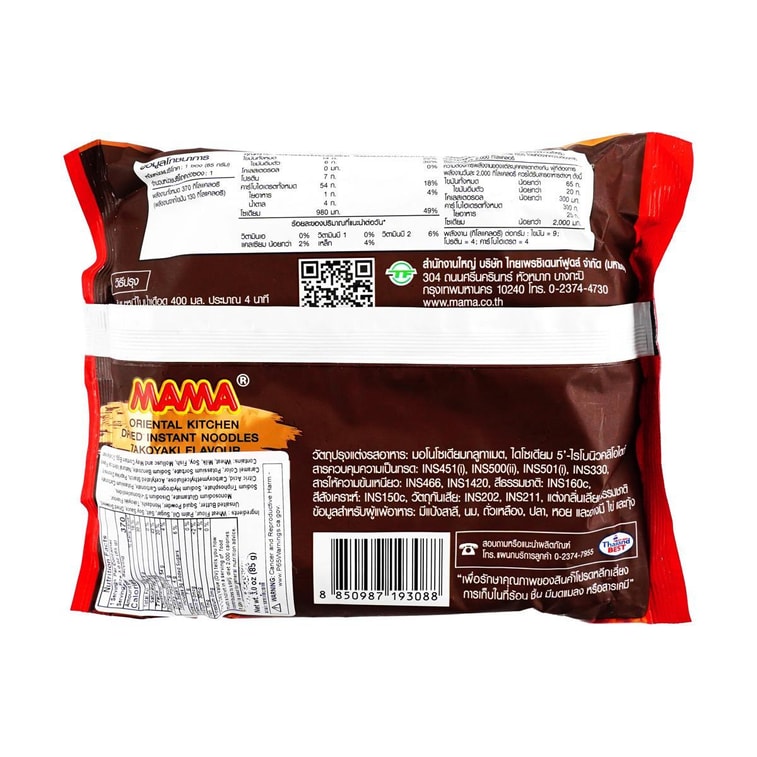 泰国MAMA妈妈 OK拌面炒面 日式章鱼烧味 方便面泡面 85g【原味厨房升级版】 5