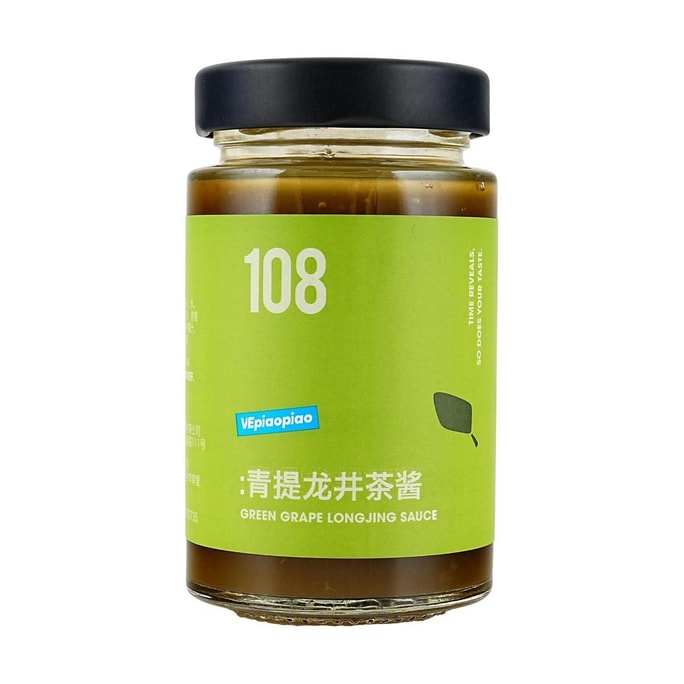 Green Grape Longjing Tea Sauce, 7.76 oz 【Zero Fat, No White Sugar】【Suitable for Drinks, Toast Spread, and Baking】