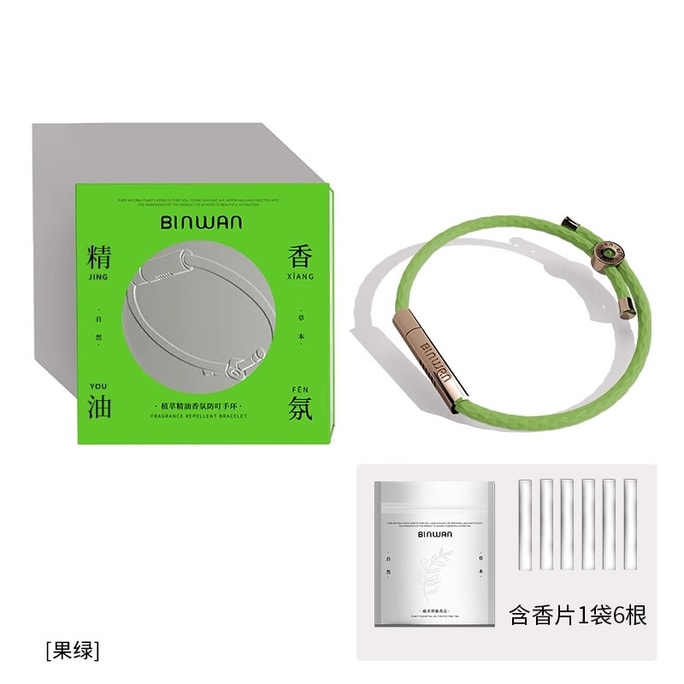 Genki Aroma Bracelet Couple Outdoor Adults Carrying Protection Genki Model Matcha Green 1 Piece