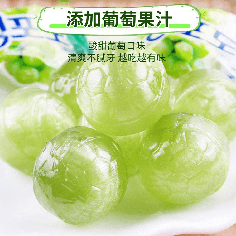 Green Grape Hard Candy + Yogurt Peach Gummy 153g+50g n Imported Fruit Flavored Candy Snack 6