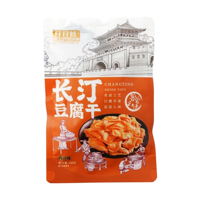 日日营 长汀豆腐干 肉汁味 158g【老卤工艺 口感丰富 层层入味】