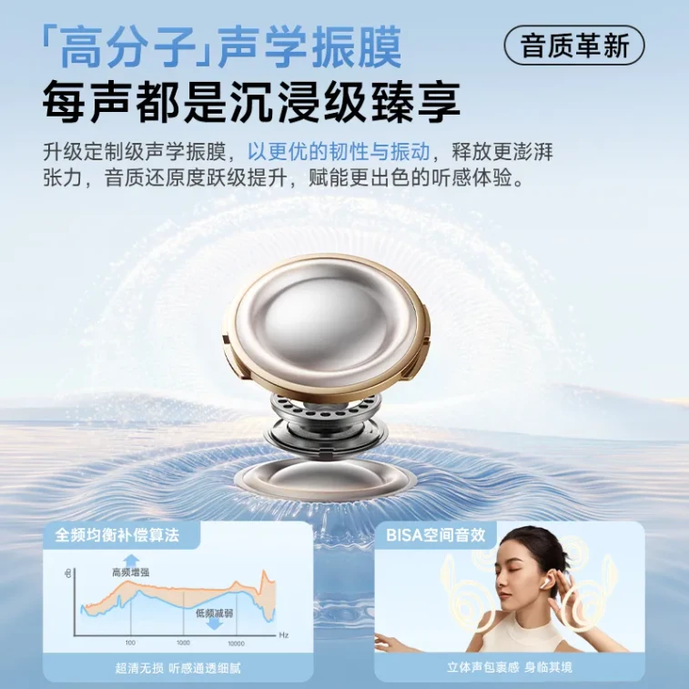 【Expédition directe de Hong Kong】 Écouteurs Bluetooth Baseus W04 modèle 2025 blanc lunaire 1 pièce Autonomie ultra longue de 60H 3