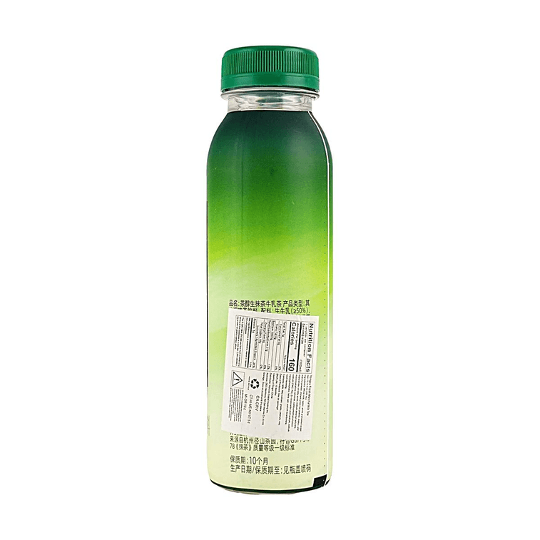 Tea-Infused Matcha  Latte Milk Tea, 10.15 fl oz【Made with Grade 1 Matcha Powder】【Rich in Tea Polyphenols】 4