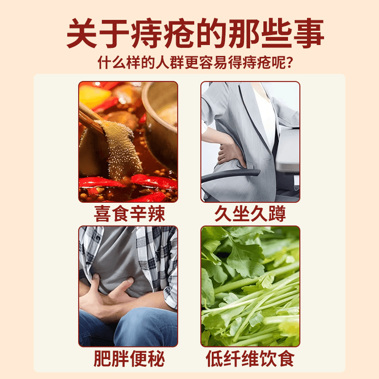 마잉룽 [중국산 정품] 사향 치질 연고 항문 출혈 치질약 부기 완화 통증 완화 혹 제거 탈항 항문 가려움 항문 통증 복합 치질 10g*1개 3