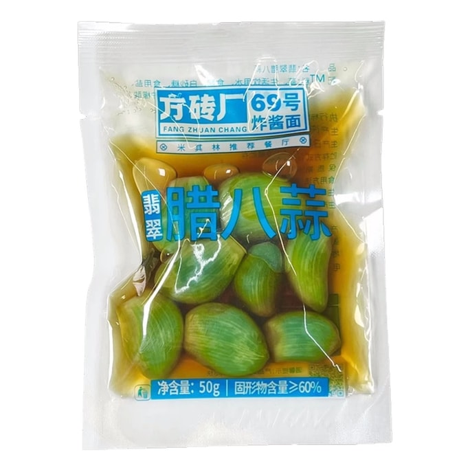 【中国直邮】 方砖厂 翡翠腊八蒜50g*3袋