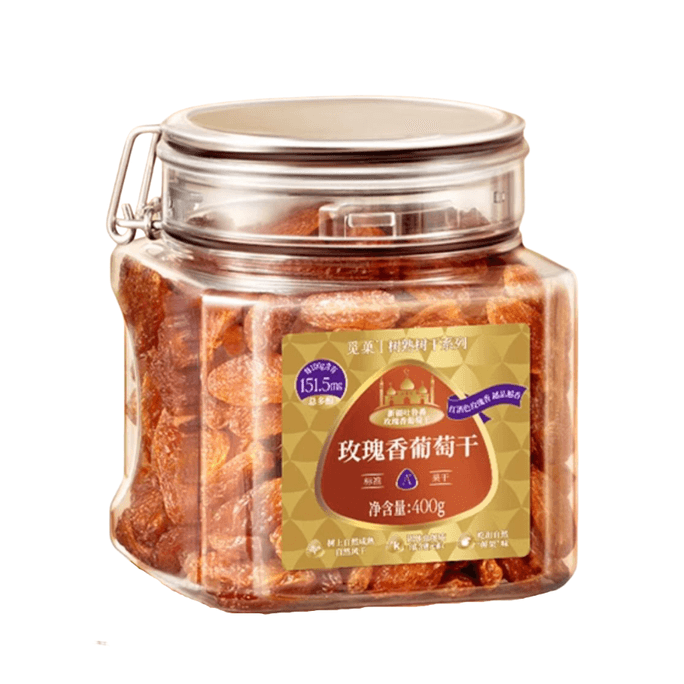 AA+ Rose-flavored raisins 400g original flavor no additives non-GMO long raisins preserved fruit and dried snack