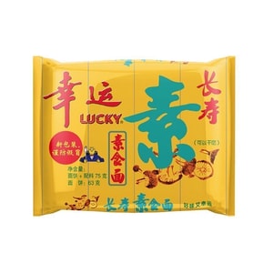  Instant noodles, longevity vegetarian noodles, Buddhist fasting vegetarian noodles, 75g * 3 bags
