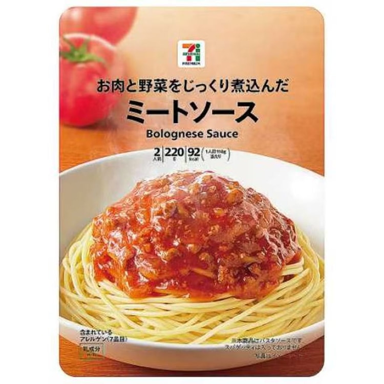 Japan Seven-eleven Spaghetti Sauce Bolognese Vegetable Spaghetti
