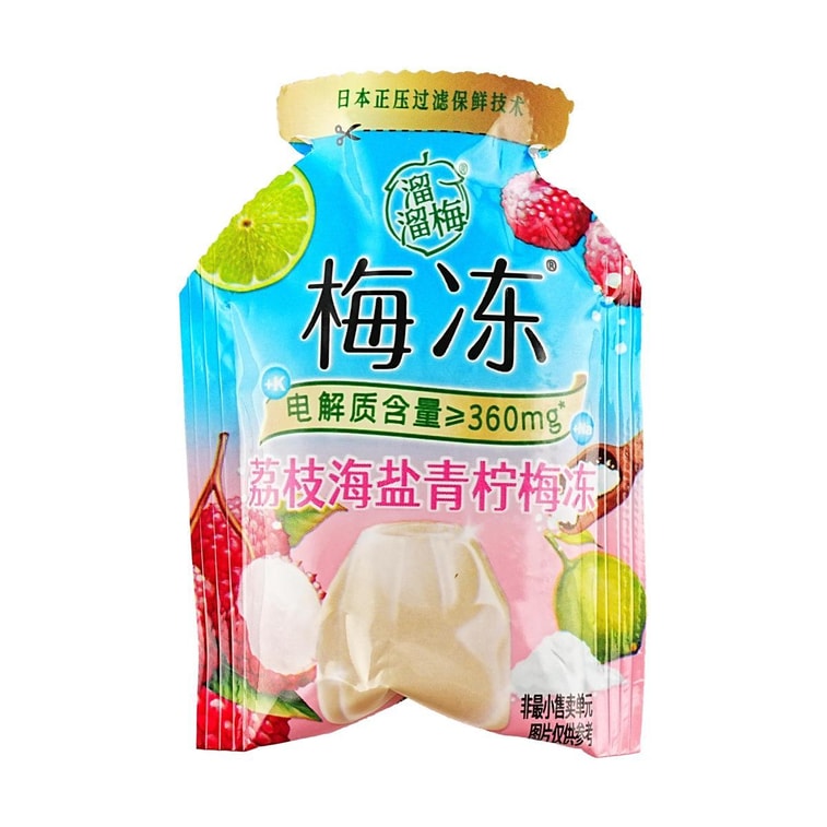 溜溜梅 荔枝海盐青柠梅冻 电解质果浆果冻 200g【酸甜爽口 清凉解腻】 10