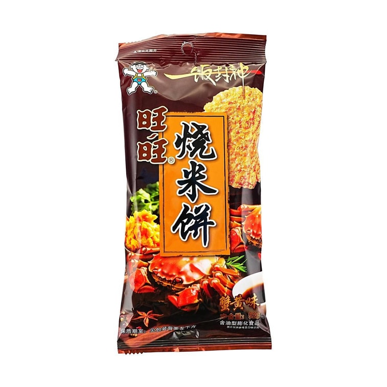 旺旺 一饭封神联名蟹黄味雪饼+原味雪饼+厚烧海苔米饼+原味烧米饼 4包 372g【4种口味组合装】 21