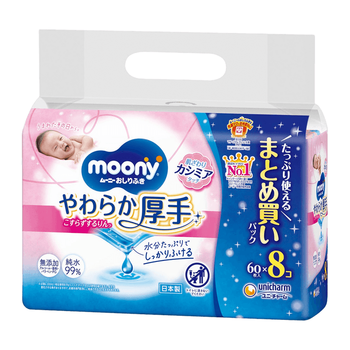 Moony Soft & Thick Baby Wipes, No-Rub Easy Clean Refill Pack (60 sheets × 8 packs)