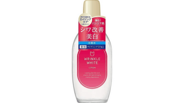 Brightening Niacinamide Cream 170ml - Yami.com