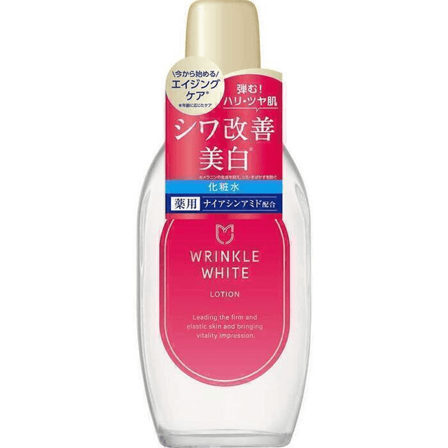 Brightening Niacinamide Cream 170ml - Yami.com