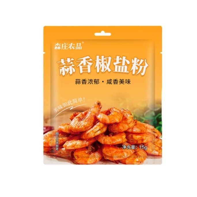 Garlic Salt and Pepper Powder [5 packs inside] 75g * 1 bag