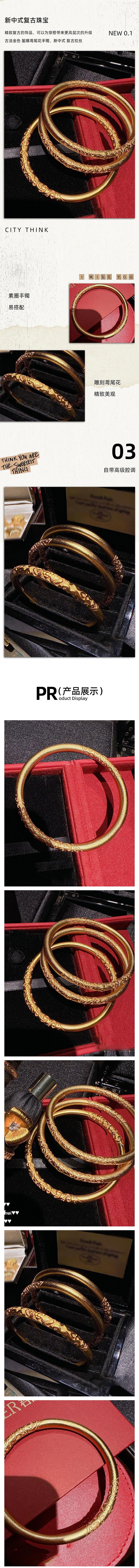 【中國直郵】 HSPM 新中式復古古法金色鏨雕鳶尾花素圈手鐲 60碼 1隻