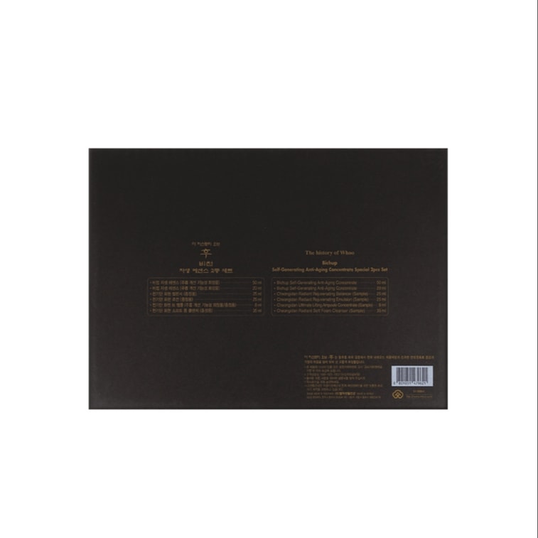 [홍콩 직배송] 더 히스토리 오브 후 시크릿 리뉴얼 에센스 기프트 세트 (6종): 화현 토너, 에멀전, 앰플, 클렌저, 안티링클, 리페어링, 퍼밍, 브라이트닝 제품으로 구성되어 있습니다. 3