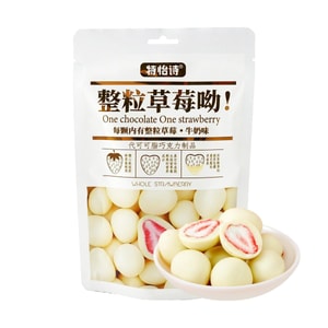 초콜릿 밀크 맛 동결 건조 통딸기, 2.11 oz