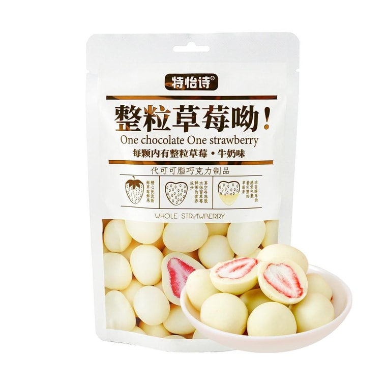 Fraise entière lyophilisée saveur chocolat au lait, 60 g 3