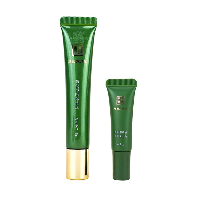 Roller Eye Cream 15ml  With 3g Gift Eye Cream