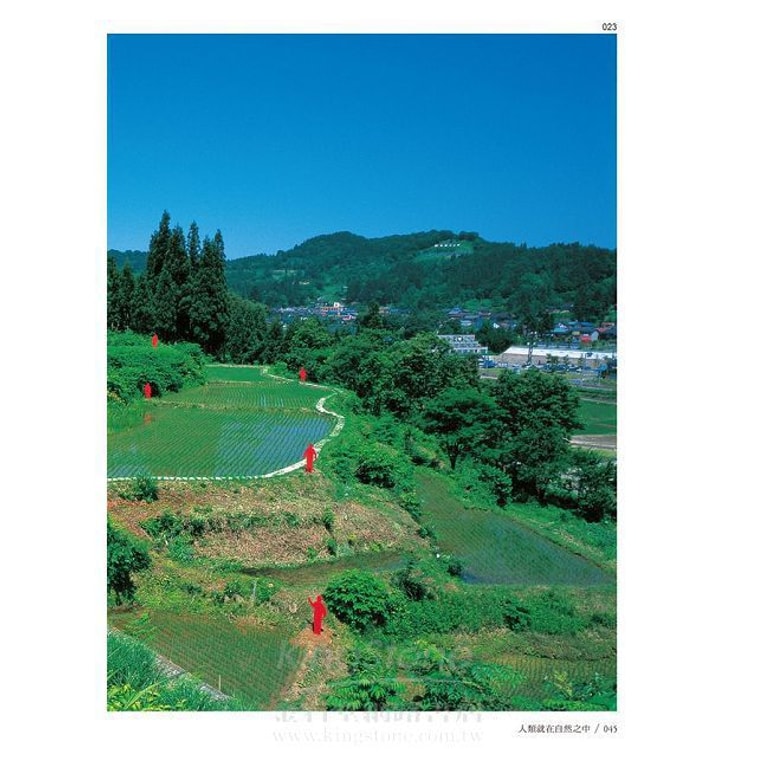 Product Detail - 【繁體】北川富朗大地藝術祭:越後妻有三年展的10種創新思維 - image9