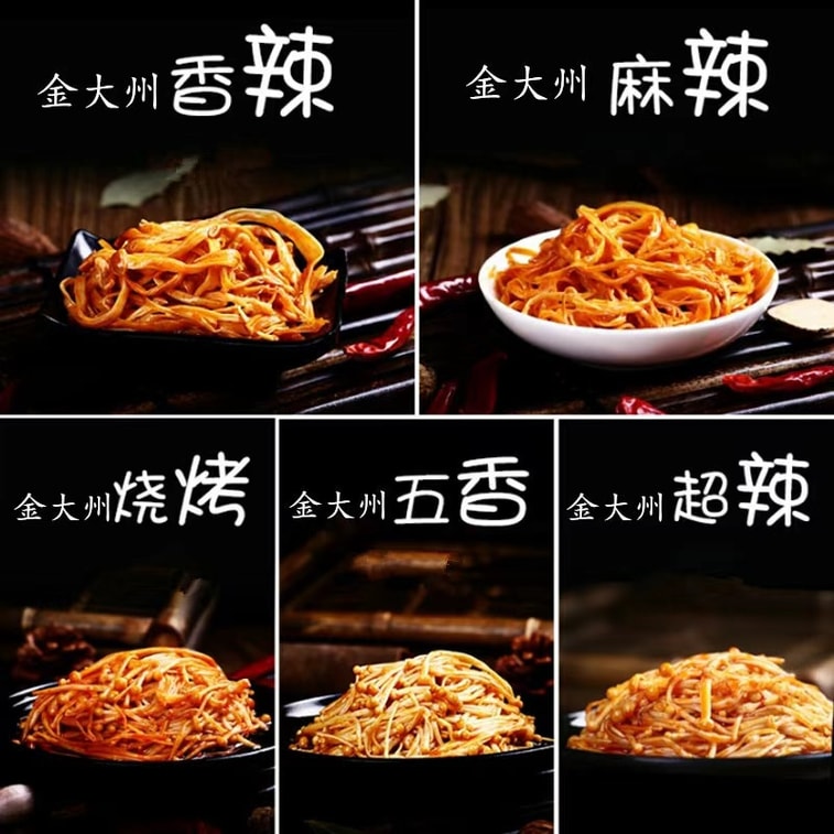 Mix Flavor Enoki Mushroom 100g 5