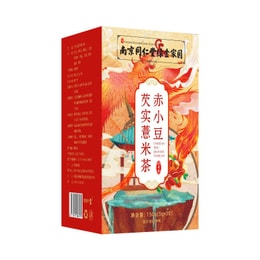 China Dampness Clear Tea With Red Bean Orange Peel Red Tea For Acne Breakouts - Low Energy One 5g*30 Bags