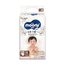 日本MOONY尤妮佳 嬰兒腰貼紙尿褲 尿不濕尿布 男女通用 皇家系列臻粹有機自然棉 M號 6-11kg 46枚