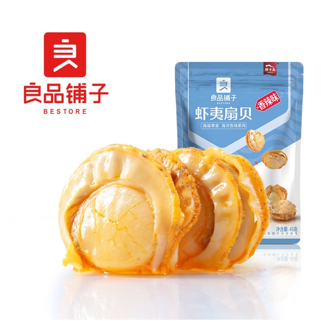 Scallop Spicy Taste Ready-to-eat Foods Seafood Snacks 45g