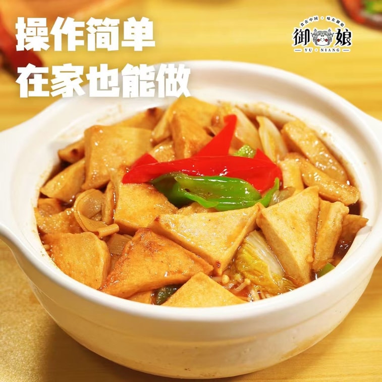 [중국 직배송] 위냥 닭고기찜 소스, 정통 가정용 닭고기찜 소스, 상업용 닭고기찜 덮밥 소스, 돼지갈비찜 소스, 310g*1병 3