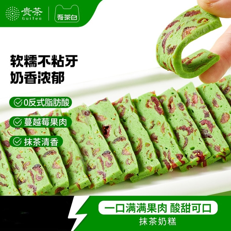 Guizhou Matcha Fruit Dots Pastry 150g Low Temp Grind Matcha Locks Seaweed Aroma Visible Fruit Bits Sweet Sour Meets Bitter Refreshing Craving Not Greasy 3