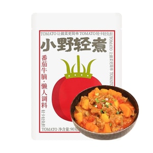 Tomato Beef Brisket Semi-solid Compound Seasoning, 3.17 oz【 Yami Exclusive】