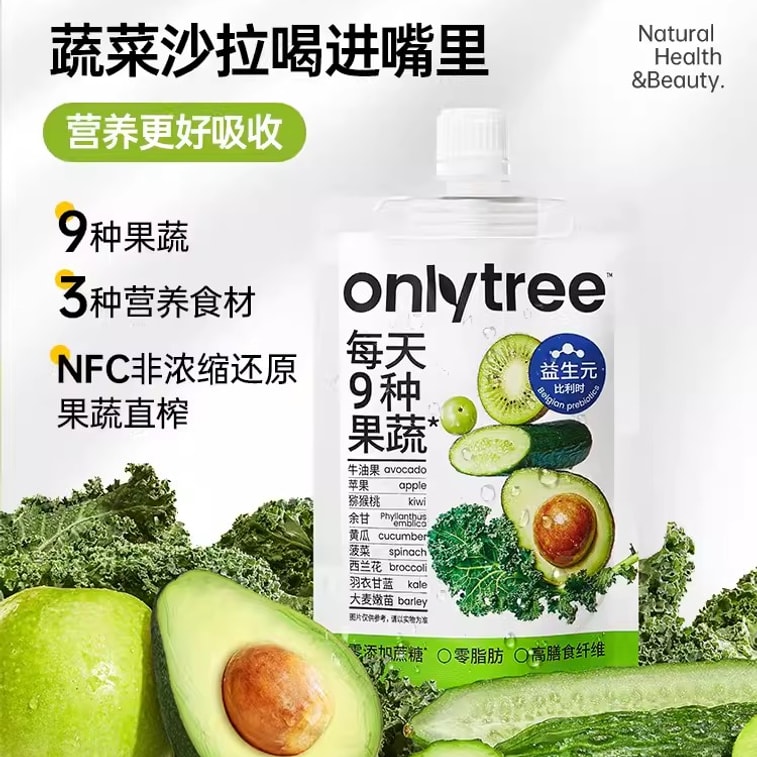 [중국 직배송] 온리트리 액상 샐러드 케일 파우더 주스, 식이섬유 함유, 갓 짜낸 과일 및 채소 주스, 가벼운 액상 음료, 100ml*3개입 3