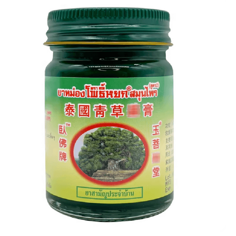 【中国直邮】 泰国 金卧佛牌 青草药膏清凉绿膏防蚊虫叮咬驱蚊止痒原装金卧佛 15ml*1瓶装