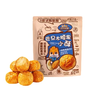 New Year Sale Almond Cashew Crisp Healthy Nutritious Pastry Snack Specialty Leisure Nut Snack 100g*1 Bag
