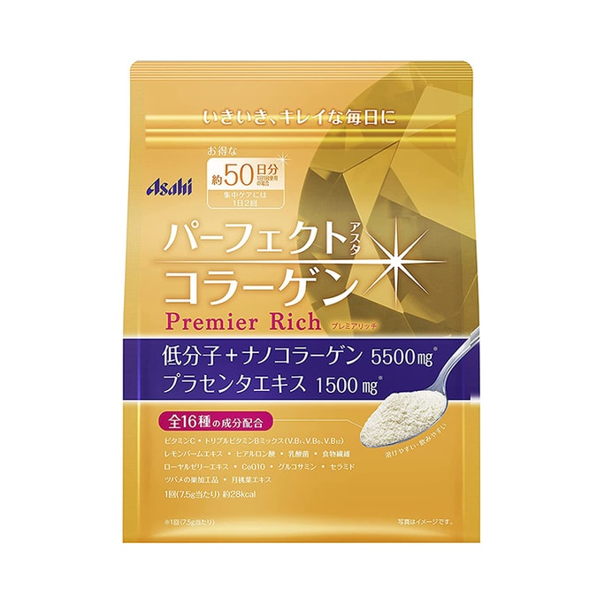 【日本直邮 】Asahi朝日胶原蛋白粉 黄金低分子玻尿酸胶原蛋白粉多重美肌 金装加强版50日分 
