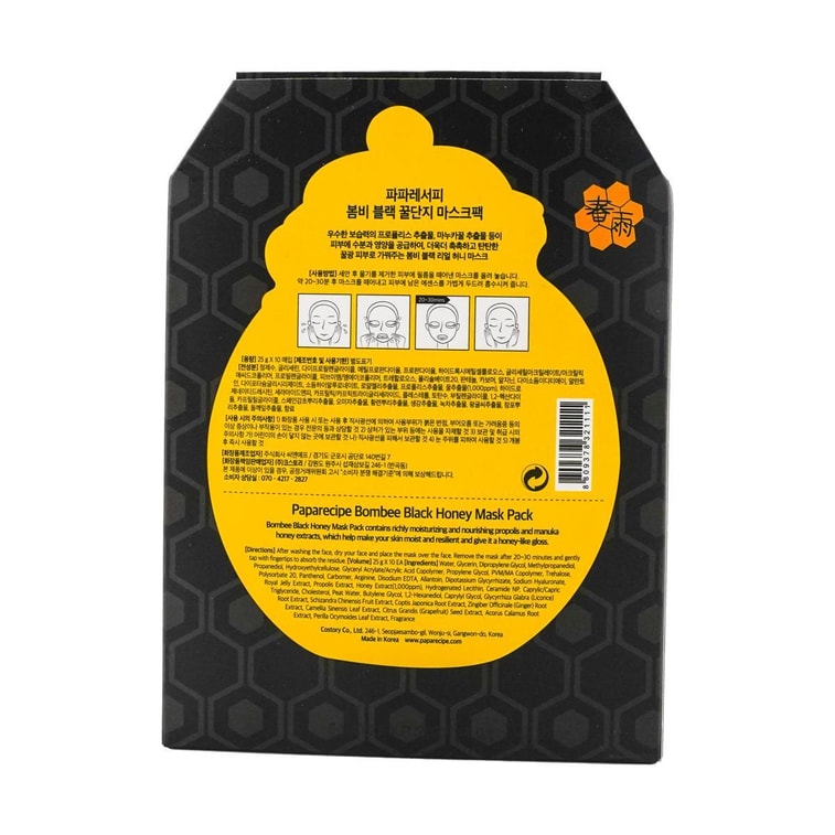 Masque Bombee Black Honey 10 feuilles 6