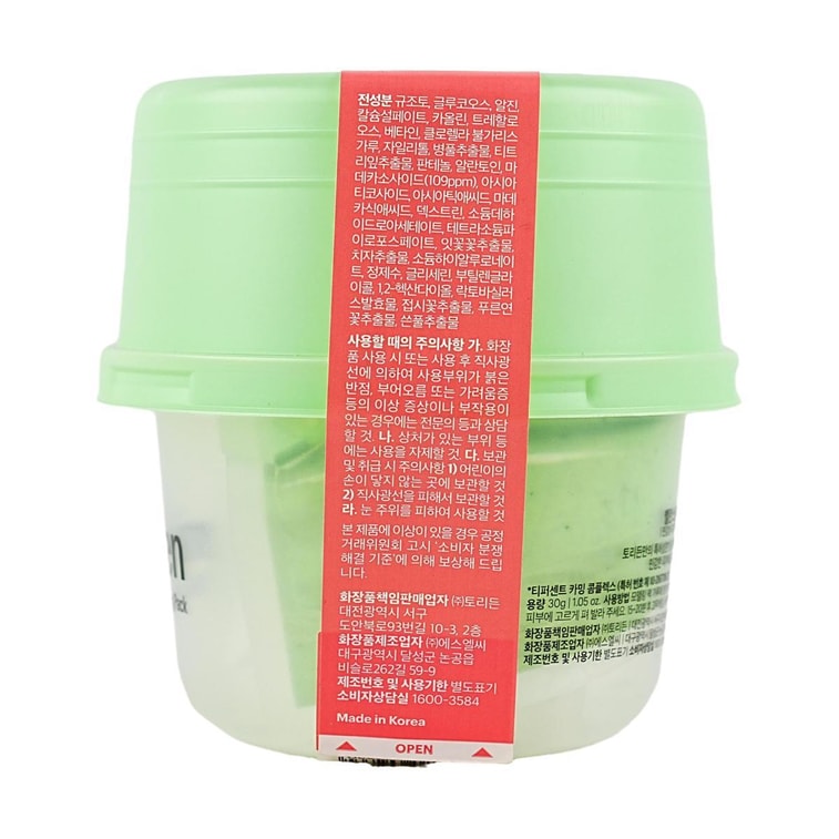 Balanceful Cica Modeling Pack, 1.05 oz. - 진정 및 쿨링 9