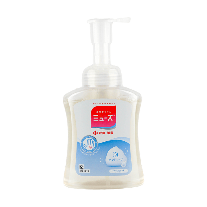 Pharmaceutical Foam Hand Soap 250ml