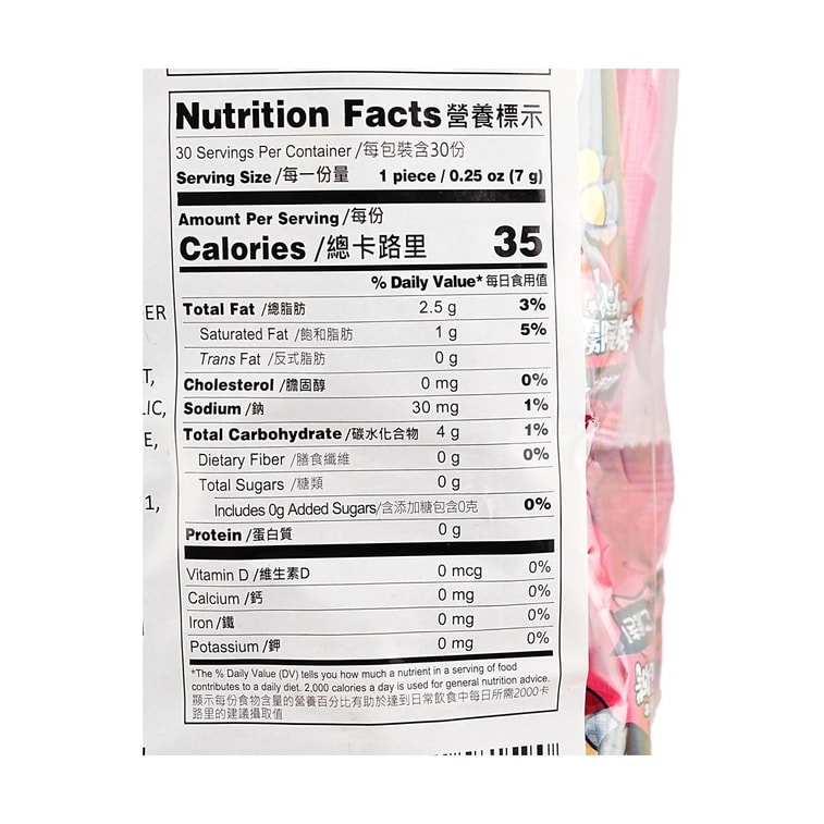 Corn Snacks, Japanese Takoyaki Flavor,7.41 oz 3