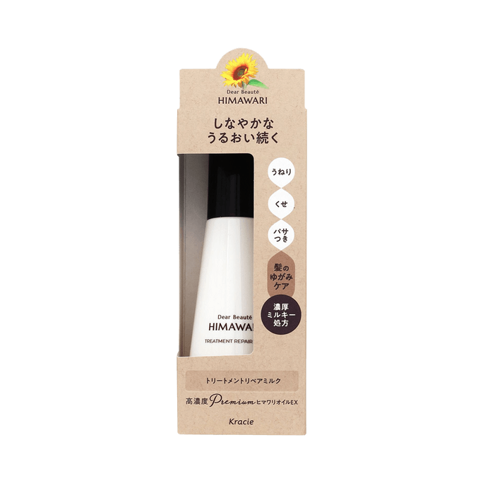 크라시 하다비세이 리페어링 모이스처라이징 헤어 로션 120ml