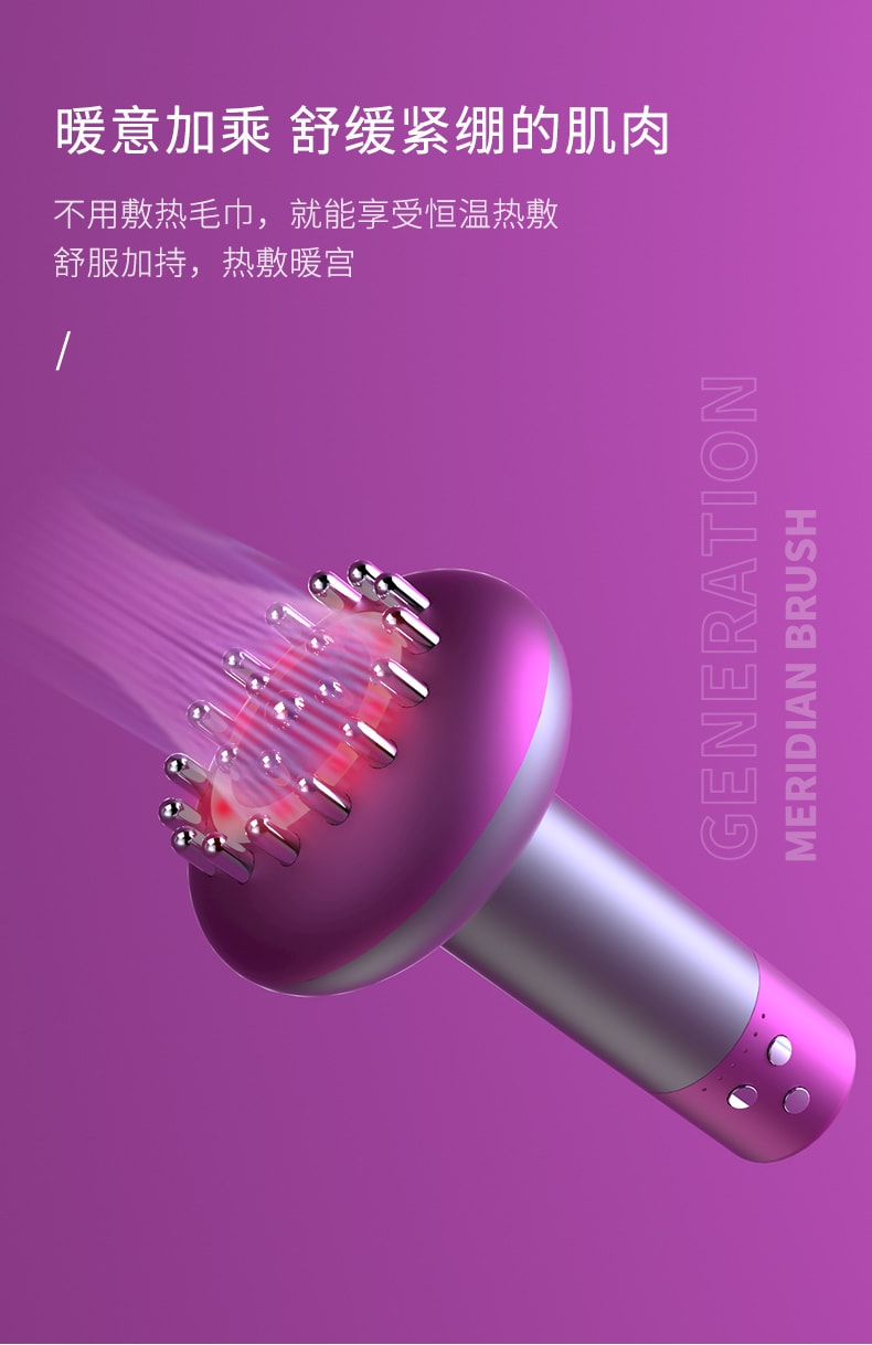 Electric Meridian Brush - All-Body Meridian Instrument, Tummy Rubbing Tool, Abdominal Massager, Full-Body Unblocking, Heating Unblocking, Dark Purple, 1 piece