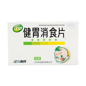 Children's Digestive Tablets.