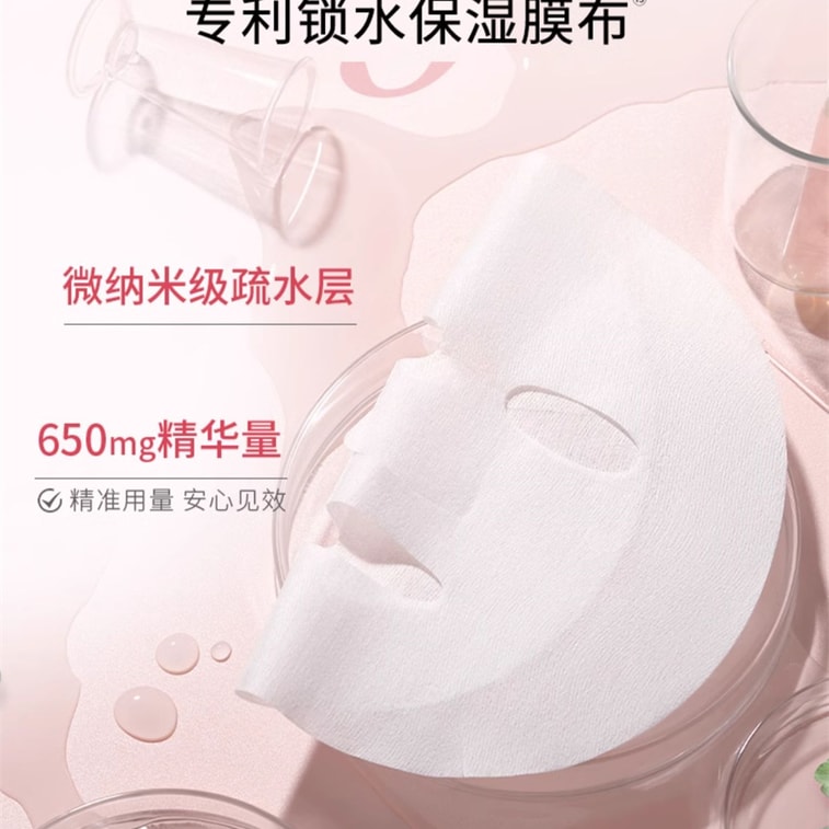 The 3rd Generation Of Gentian Repair Freeze-Dried Essence Mask Moisturizing And Soothing After Sun Repair 5 Tablets/box 3