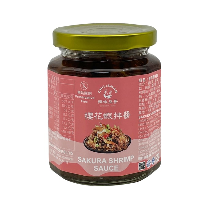 【台灣直郵】 辣味豆哥 櫻花蝦拌醬 240g