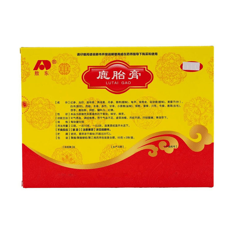 敖东 鹿胎膏 50g*2块/盒 补气养血 调经散寒 月经不调 3