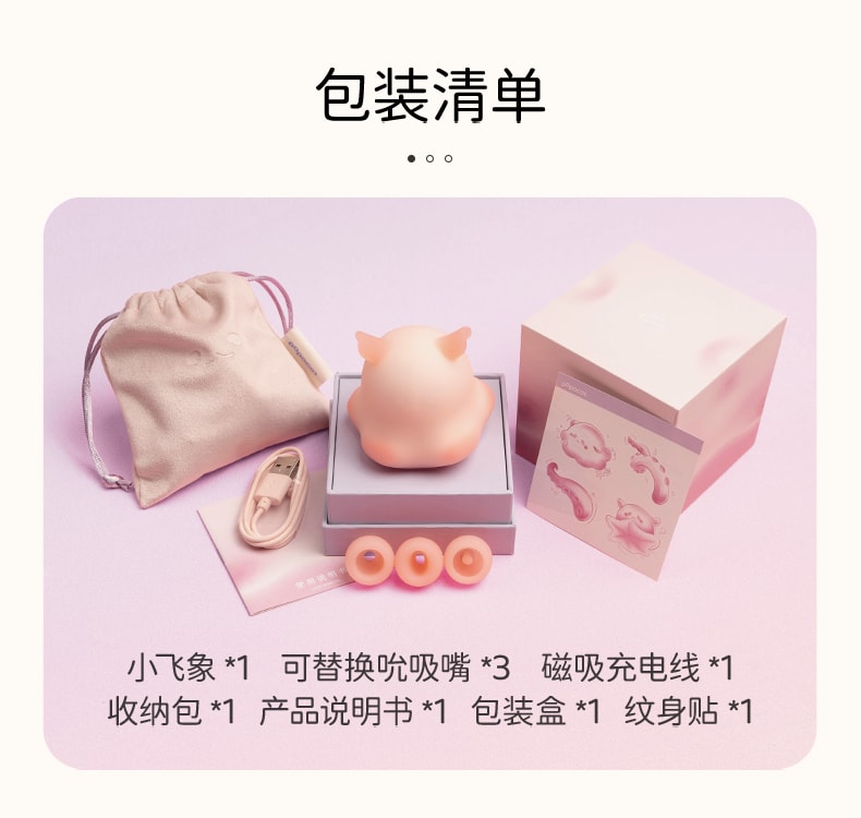Jouet d'aspiration pour adultes, modèle "POPOCAT Little Elephant" pour filles, version APP, pour femmes, masturbateur, 1 pièce