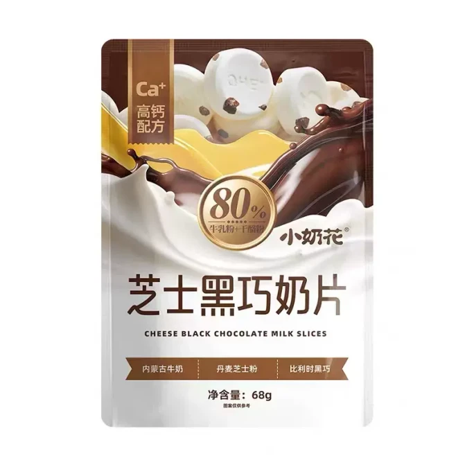 中国 其嘉 小奶花 无添加蔗糖芝士黑巧奶片 68克 高钙配方 独立包装高品质奶食零食 奶香与黑巧的浓香零食