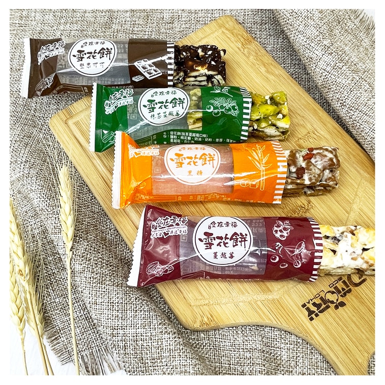 台灣 食在幸福 雪花餅 [直郵]食在幸福雪花餅 宜蘭團購美食 雪花餅綜合口味(五種口味混搭) 320g/bag 5